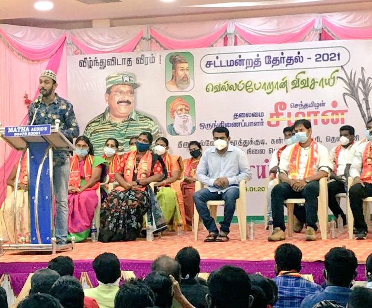 Abubacker_Offcl's tweet photo. அத்தருணத்தை எவ்வாறு வர்ணிப்பேன்😍😍 @SeemanOfficial https://t.co/BPpX13TvWb
