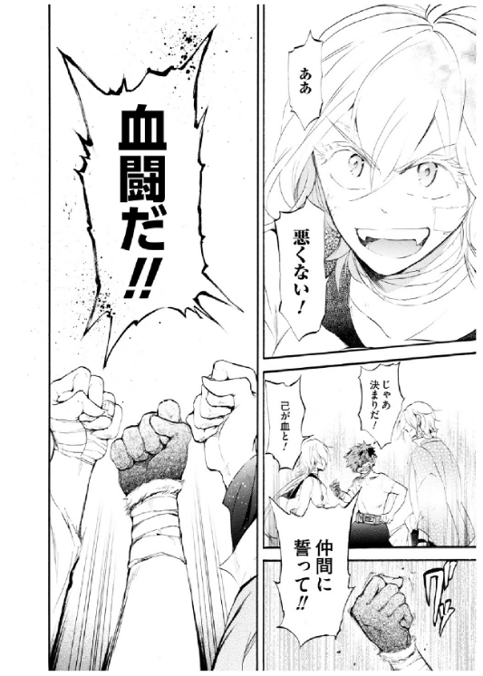 15 おわり
読んでくださりありがとうございました! 