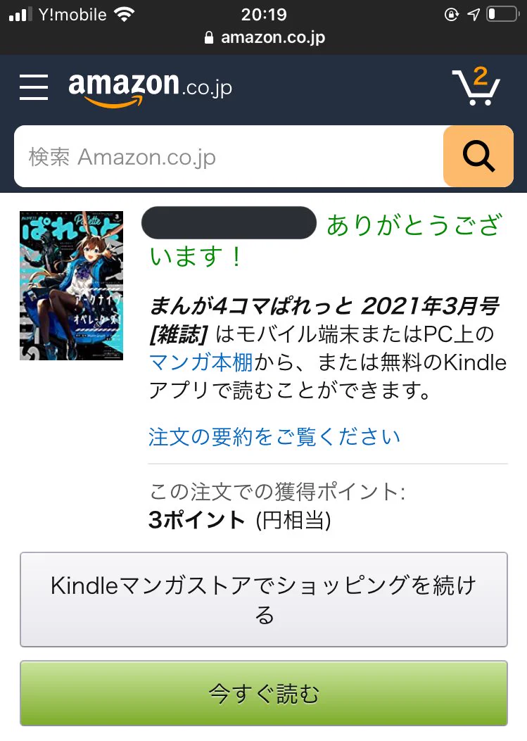 @kishi_yyy 昔から衝動買いだけはしないようにしてるんで、ごめんなさい。 