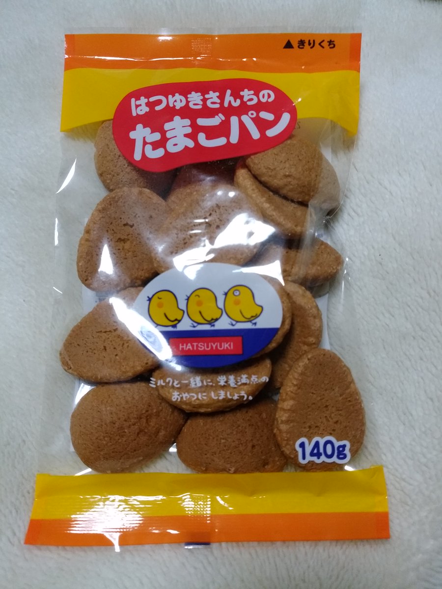 株式会社初雪という会社があってですね…… 
