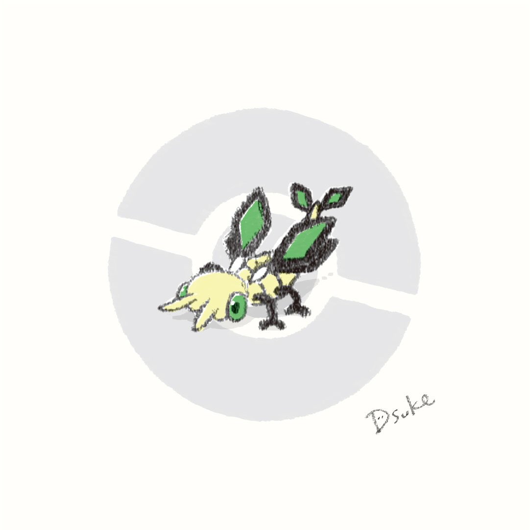 Dsuke ゆるイラスト No 328 ナックラー No 329 ビブラーバ No 330 フライゴン Dsuke ゆるポケ ポケモン Pokemon ポケットモンスター ポケモン剣盾 ナックラー ビブラーバ フライゴン Dsuke ゆるイラスト No 328 ナックラー No 329 ビブラーバ No 330 フライゴン Dsuke ゆるポケ ポケモン Pokemon ポケットモンスター ポケモン剣盾 ナックラー ビブラーバ フライゴン