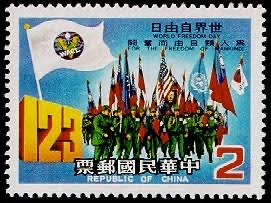 GroCworker's tweet photo. 祝全球反共義士節日快樂！ https://t.co/rq9jflAAC5
