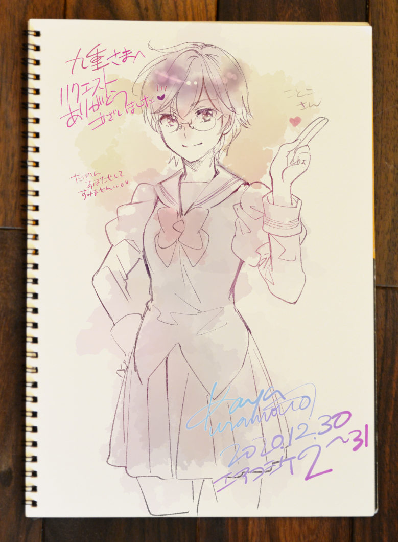 椋本夏夜 Kayakura Twitter