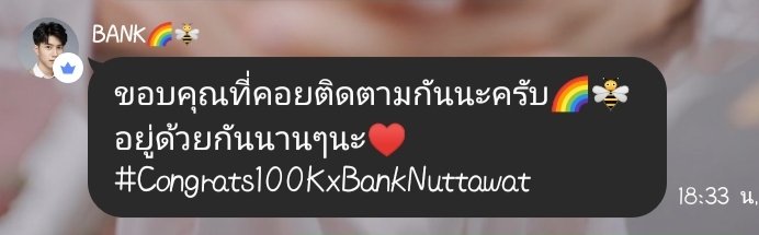 kmxnn04's tweet photo. จะอยู่แบบนี้ไปนานๆเลยค้าบ ไม่หนีไปไหนแน่นอน🎉🥳💚 @BankNuttawatt
#Congrats100KxBankNuttawat #Rainbowbee🌈🐝 https://t.co/FAd8yoAPTy