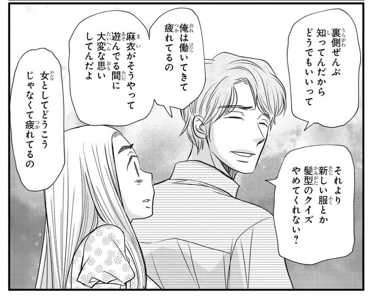 きづき 最新情報まとめ みんなの評判 評価が見れる ナウティスモーション 3ページ目 きづき 最新情報まとめ みんなの評判 評価が見れる ナウティスモーション 3ページ目