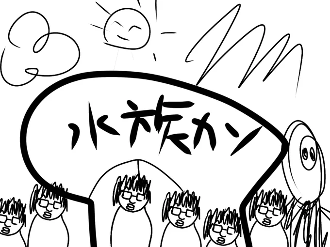 はい! https://t.co/THQ5cAYNG7 