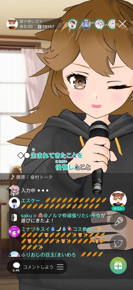 傘村トータのtwitterイラスト検索結果 古い順 傘村トータのtwitterイラスト検索結果 古い順