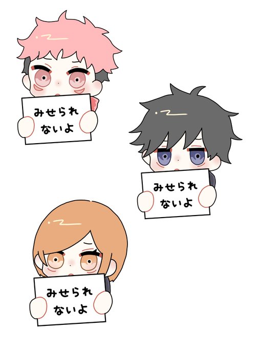 加工素材のtwitterイラスト検索結果 加工素材のtwitterイラスト検索結果