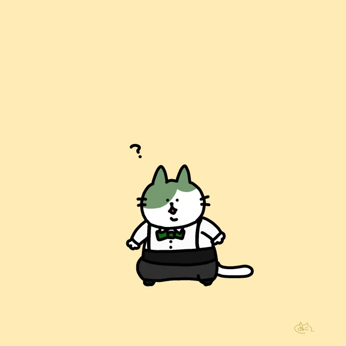 着せられた 