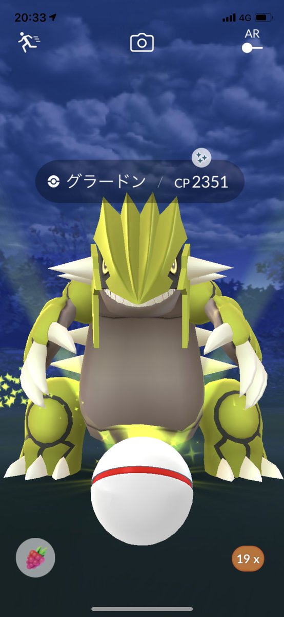 ポケモンgo民in仙台 Pmon Go Twitter