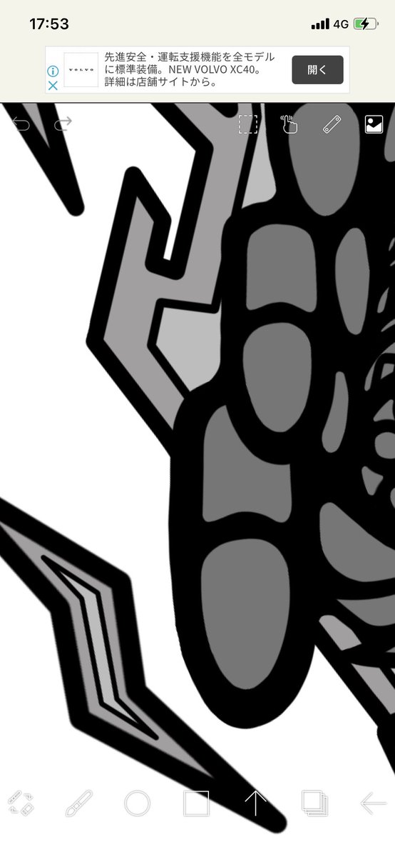 マスロゴ制作のtwitterイラスト検索結果