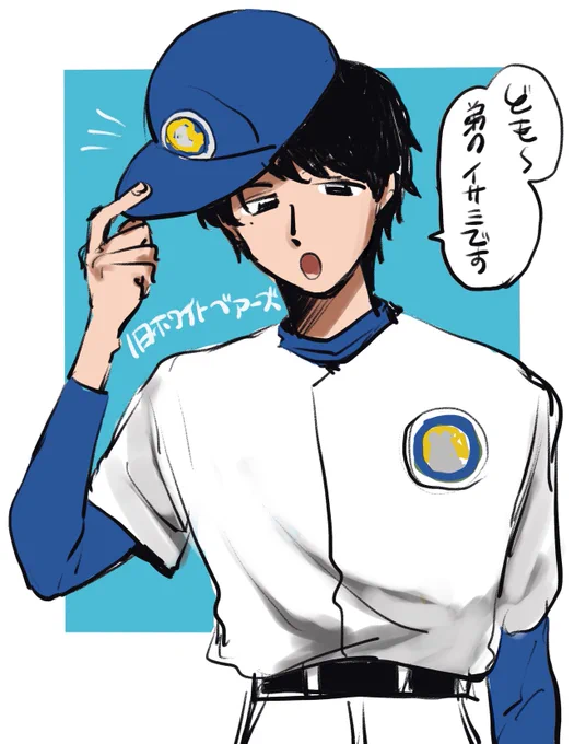 穴埋め要員 