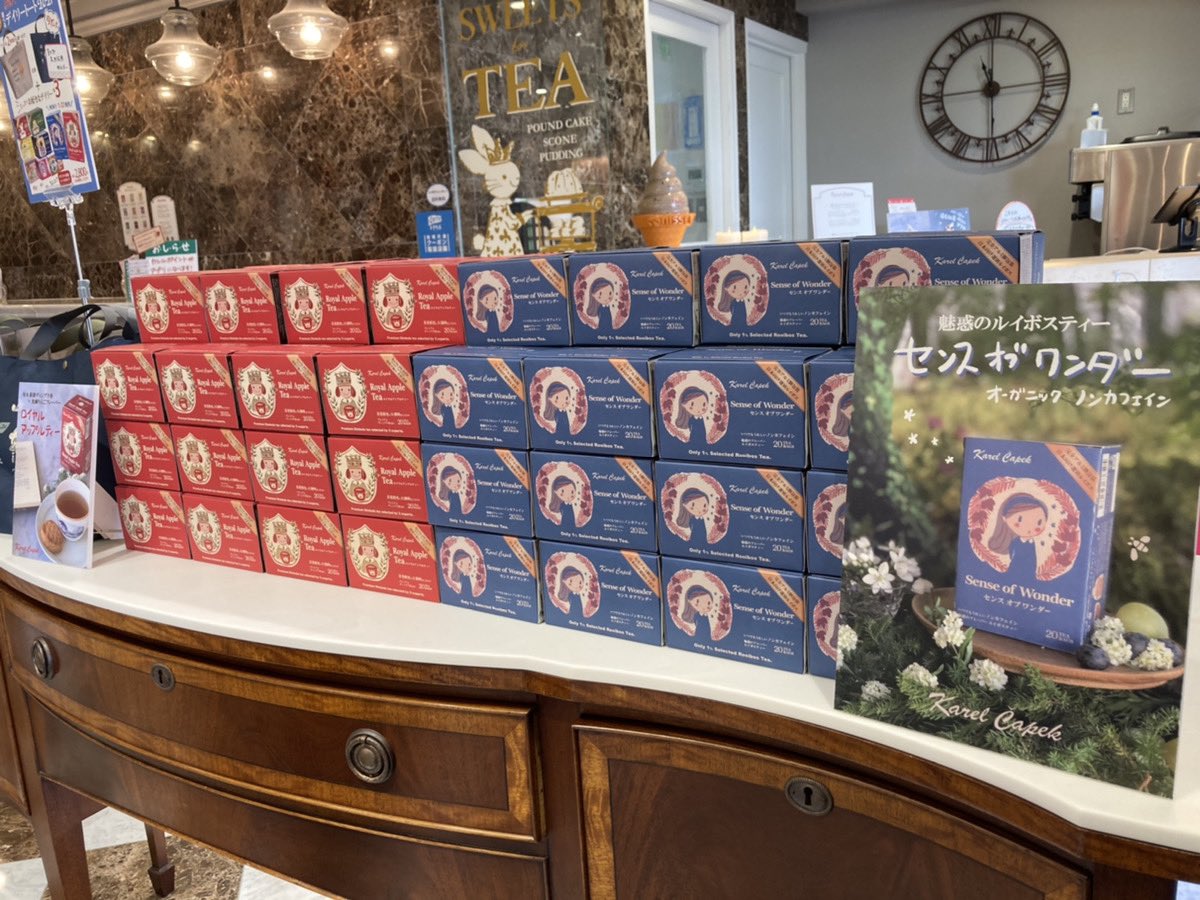 ট ইট র カレルチャペック紅茶店 吉祥寺本店 新商品のお知らせ 1月21日からデイリーシリーズに新作2種類が仲間入り 待望の ノンカフェイン オーガニックルイボスを使った魅惑のフレーバー センスオブワンダー 定番フレーバーがデイリーシリーズ化
