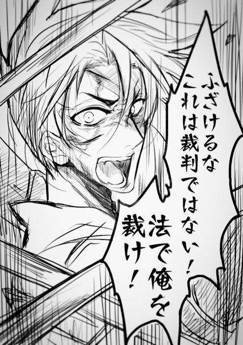 もなこ Monaco1853 さんのマンガ一覧 いいね順 ツイコミ 仮