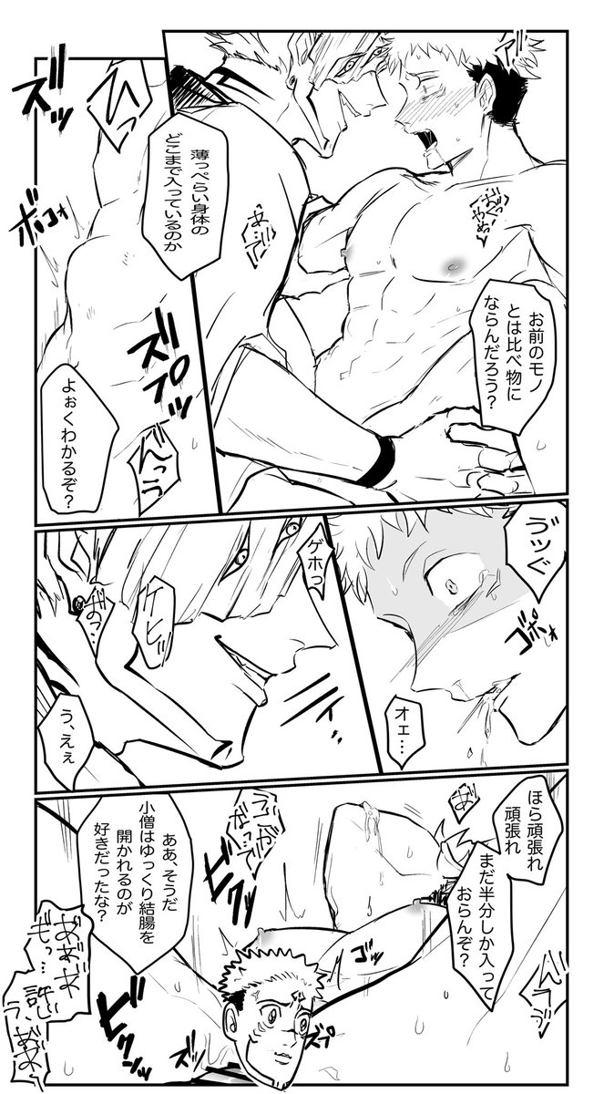 完全体 宿虎ちゃん 
스쿠이타 (再掲)
※背後注意

けっこう描いてた^//^ 
