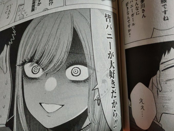 まりんちゃんだってこう言ってる 