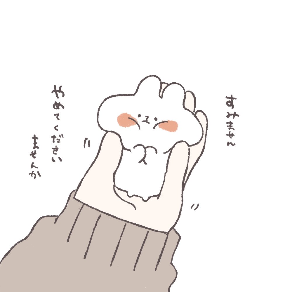 やえ 8 Yae Yuru Twitter