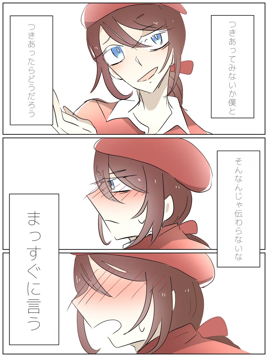 不埒な画彫 元ネタがわかる人は私と握手 ふこわたの漫画