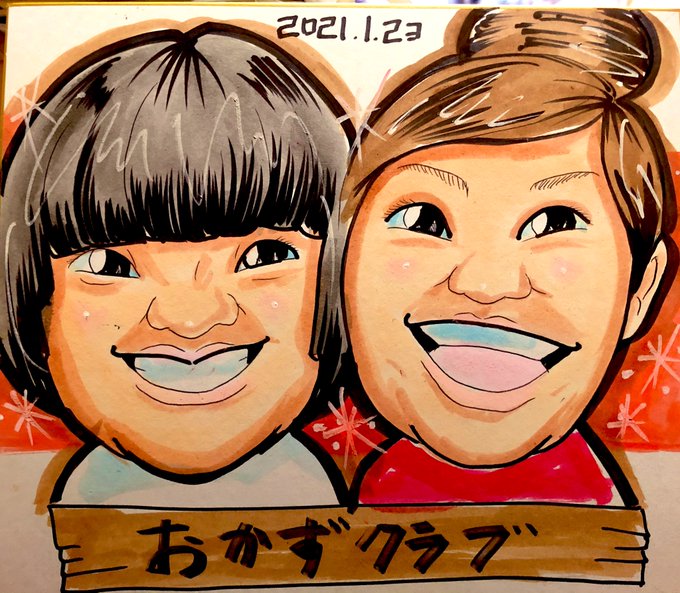 おかずクラブのtwitterイラスト検索結果 おかずクラブのtwitterイラスト検索結果