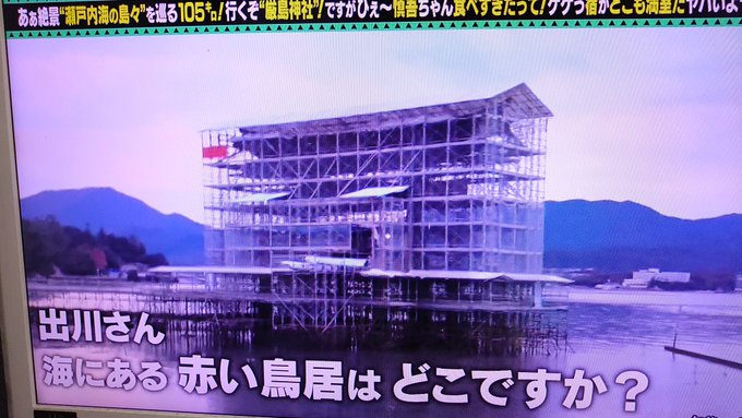 出川さん!香取さん!おつかれさまです!! 