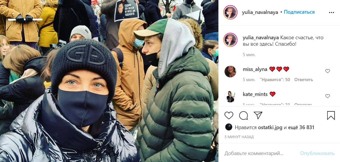 Жена навального не пришла на похороны