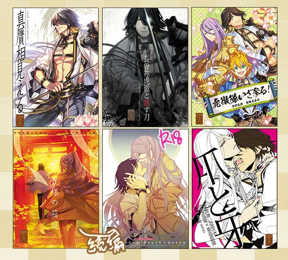 ありがとうオン曲祭!虎徹兄弟バンザイ!
ということで、虎徹と長蜂の既刊を期間限定でweb公開いたします。(～1/31まで)
新年のお祭りで虎徹兄弟に興味を持たれた方ぜひお楽しみいただけましたらです!

「真贋相見える」https://t.co/kmBabIycsf
「長曽祢虎徹と銘す刀」https://t.co/4cQ9VjH3Hu
↓ 