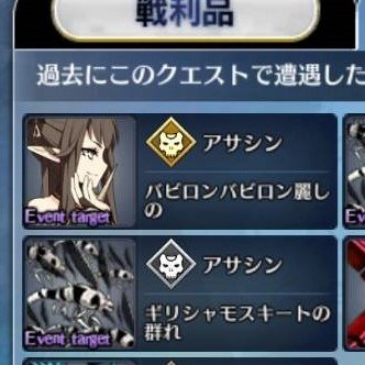 ぎしあん Fgo いざ鎌倉にさよならを セミ様の バビロンバビロン麗しの って ロマンシングサガ2の アバロン アバロン うるわしの が元ネタだよね バレンヌ共和国の酒場 全プレイヤーが彼を壁にめり込めさせるヤツ ぎしあん Fgo いざ鎌倉にさよならを セミ様の バビロンバビロン麗しの って ロマンシングサガ2の アバロン アバロン うるわしの が元ネタだよね バレンヌ共和国の酒場 全プレイヤーが彼を壁にめり込めさせるヤツ