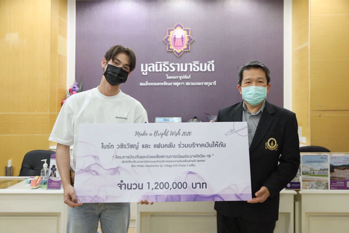 SPRiNGNEWS_TH's tweet photo. 'ไบร์ท วชิรวิชญ์' นักแสดงซีรีส์ดัง ร่วมกับแฟนคลับทำบุญวันเกิดอายุ 23 ปี บริจาคเงินให้กับมูลนิธิรามาธิบดีในโครงการป้องกันและช่วยเหลือสถานการณ์แพร่ระบาดโควิด-19 และบริจาคเงินสนับสนุนโครงการการกุศลต่างๆ รวม 9 โครงการ  3,175,000 บาท
.
ขอบคุณภาพ : GMMTV 
#bbrightvc https://t.co/KaydCF2VSx