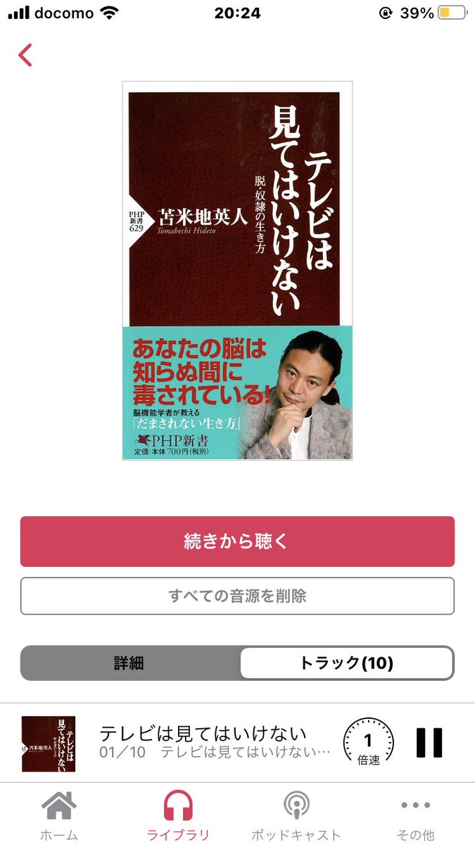 五十嵐博司 Iga Hiro Twt Twitter 五十嵐博司 Iga Hiro Twt Twitter