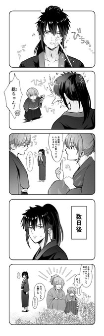 ゆう 原稿中 Q U U P さんのマンガ一覧 ツイコミ 仮