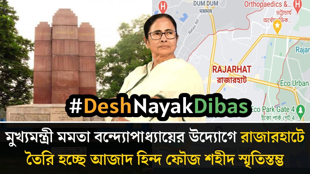 SreejaBose's tweet photo. #DeshNayakDibas https://t.co/oR3A9wNEiP