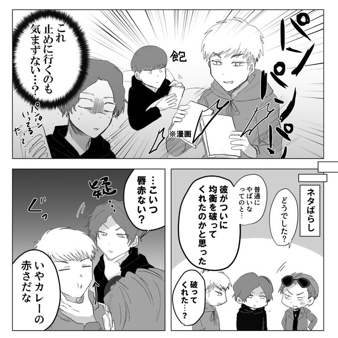 Titc Youtuber漫画 イラスト Tellinthecomics さんのマンガ一覧 7ページ ツイコミ 仮 Titc Youtuber漫画 イラスト Tellinthecomics さんのマンガ一覧 7ページ ツイコミ 仮