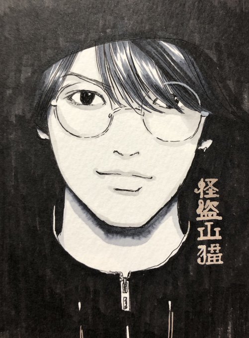 怪盗山猫のtwitterイラスト検索結果 怪盗山猫のtwitterイラスト検索結果