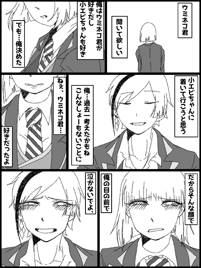 Twoucan ツイステ お別れ の注目ツイート イラスト マンガ Twoucan ツイステ お別れ の注目ツイート イラスト マンガ