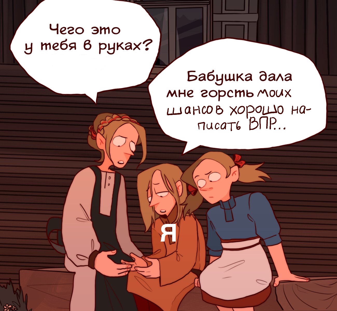 старушки писают 