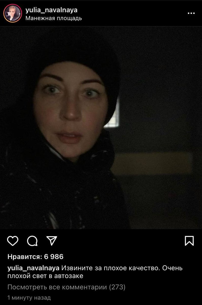 Yulia Navalnaya has been detained.She's currently being held at an avtozak.