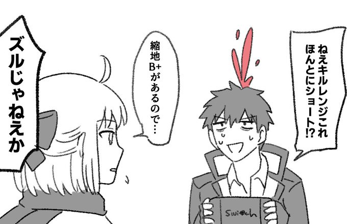 ナツノ 3 さん と Pe6n1 のやりとり 1 Whotwi グラフィカルtwitter分析 ナツノ 3 さん と Pe6n1 のやりとり 1 Whotwi グラフィカルtwitter分析