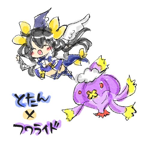 フワライドのtwitterイラスト検索結果 古い順 フワライドのtwitterイラスト検索結果 古い順