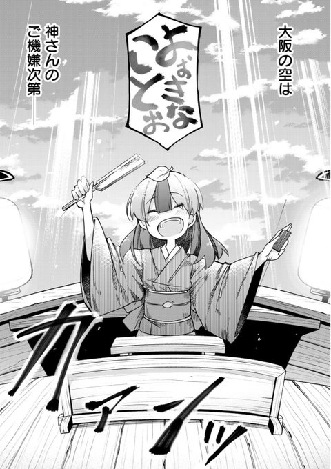 𝙏 𝙉 𝙎 𝙆 しっぽな1 5巻絶賛中さん がハッシュタグ しっぽなはいいぞ をつけたツイート一覧 1 Whotwi グラフィカルtwitter分析