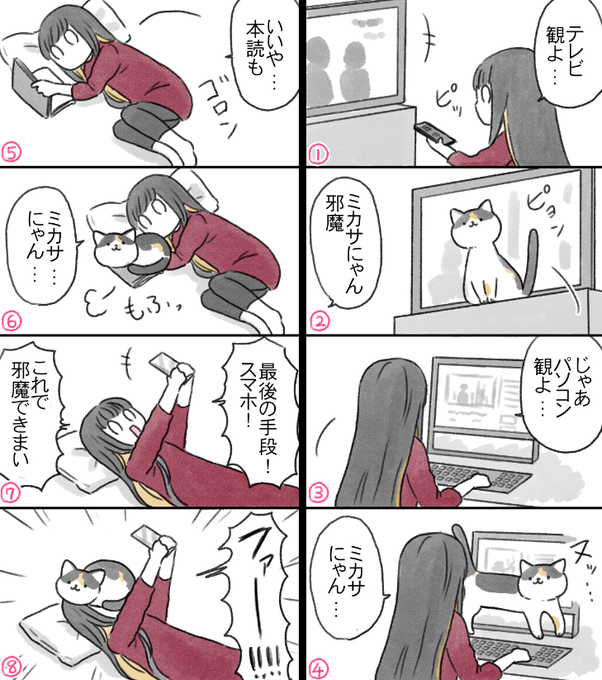 猫を飼うと、こんな日常が待っています。

https://t.co/MNllRl0q5c 