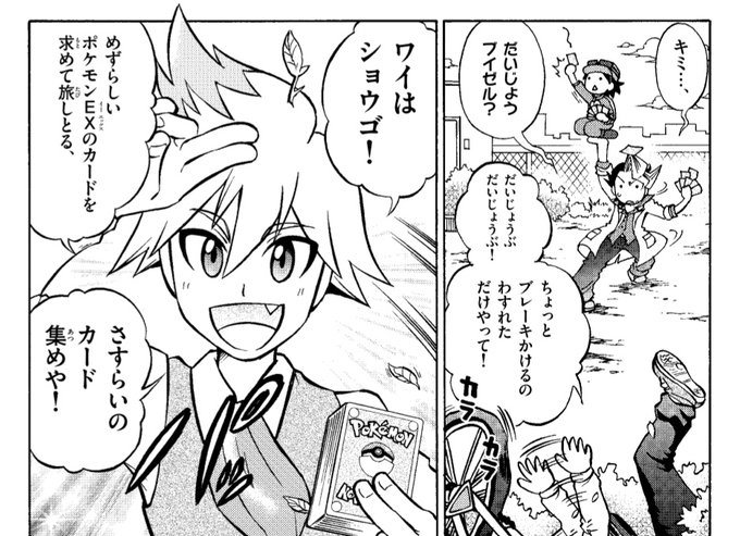 磊 11 5 Ishimaniamania さんのマンガ一覧 いいね順 ツイコミ 仮 磊 11 5 Ishimaniamania さんのマンガ一覧 いいね順 ツイコミ 仮