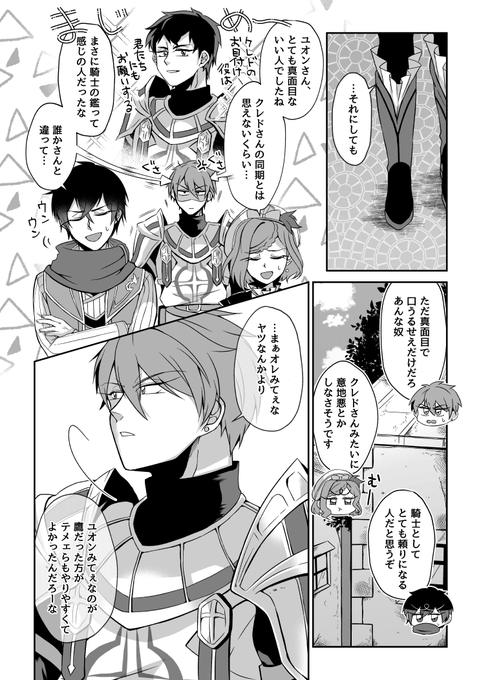 Conversation Between はくさい And Yamasaga E 1 Whotwi Graphical Twitter Analysis