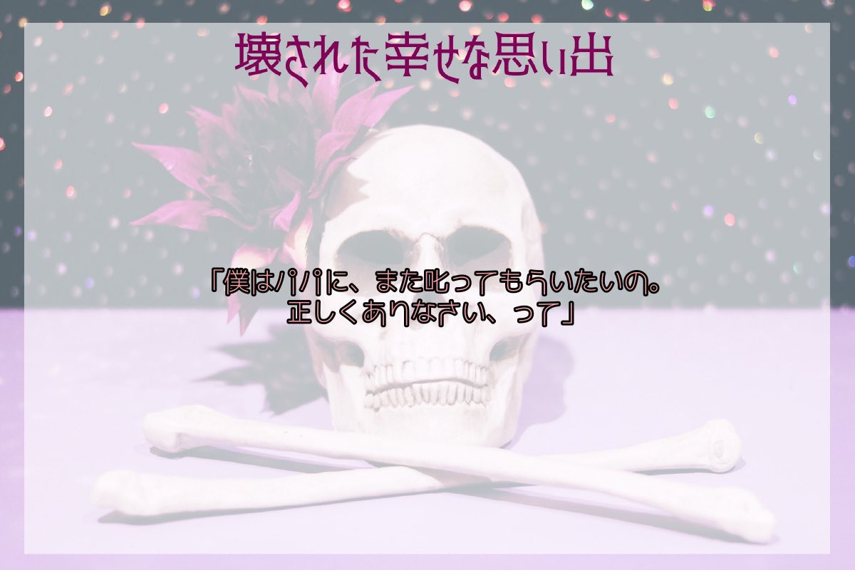 passionronpa's tweet photo. https://t.co/o6BcRXQtmN