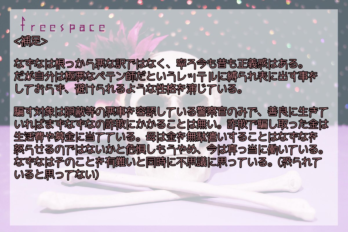 passionronpa's tweet photo. https://t.co/o6BcRXQtmN