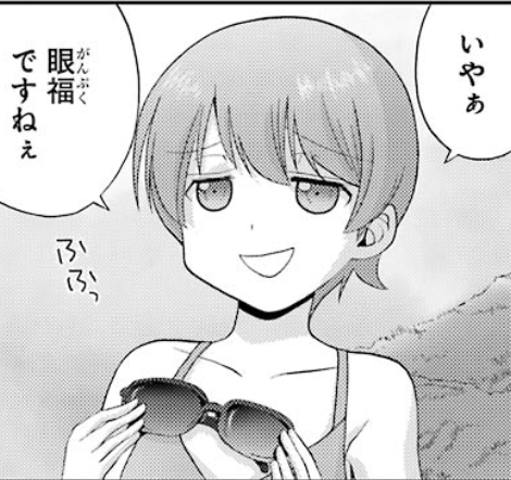 シノハユ13巻は菰沢中の楫野結衣多めで大満足 