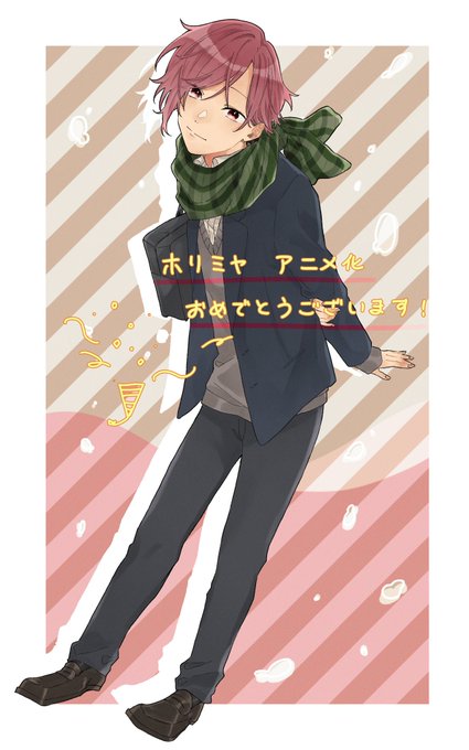 ホリミヤアニメ化のtwitterイラスト検索結果 ホリミヤアニメ化のtwitterイラスト検索結果
