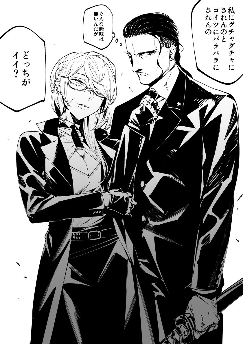 どうしよう 品佳直 連載中 くらげバンチの漫画 どうしよう 品佳直 連載中 くらげバンチの漫画