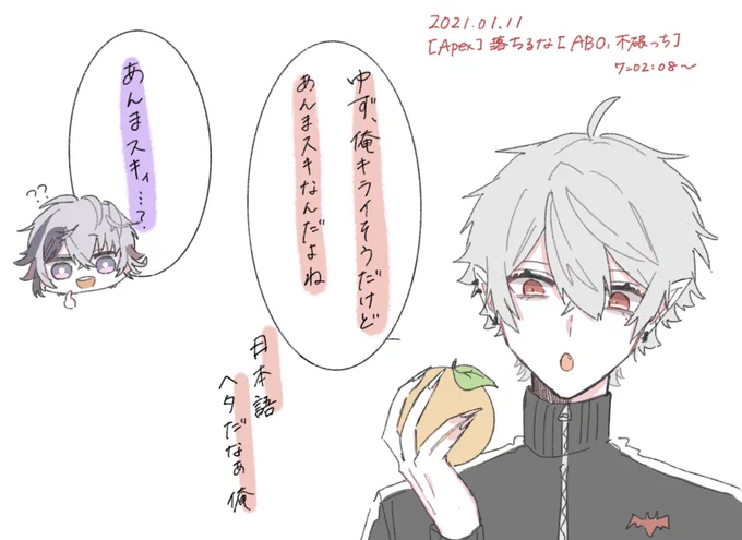 AQFココスキに入れそびれていたもの 
