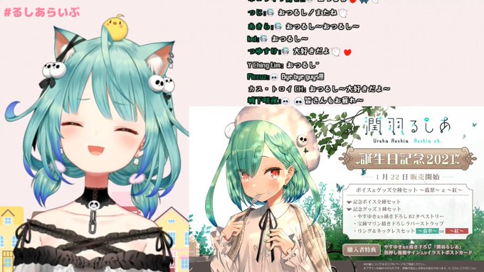 ずっとそばにいるよのtwitterイラスト検索結果
