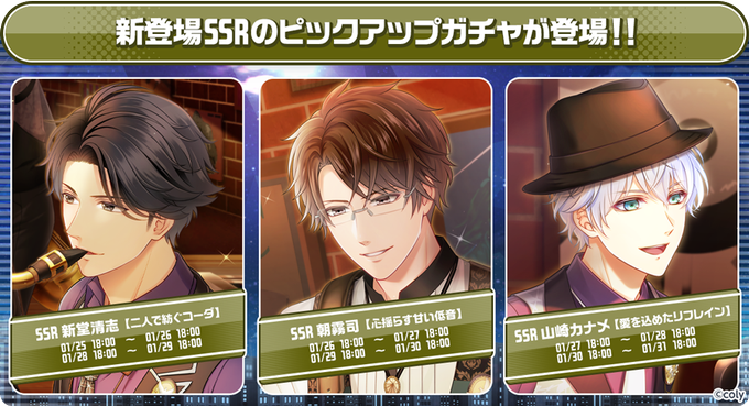 公式 スタンドマイヒーローズさん がハッシュタグ スタマイ をつけたツイート一覧 8 Whotwi グラフィカルtwitter分析